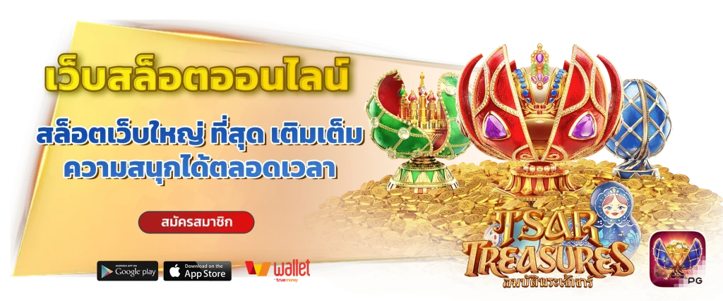บาคาร่าขั้นต่ํา 10 บาท
