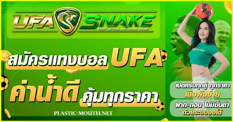 บาคาร่า888 เดิมพันขั้นต่ํา 10 บาท
