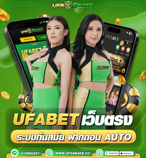 บาคาร่าฝากขั้นต่ํา 10บาท