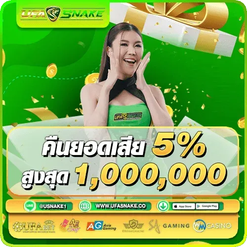 เว็บพนันออนไลน์ 10